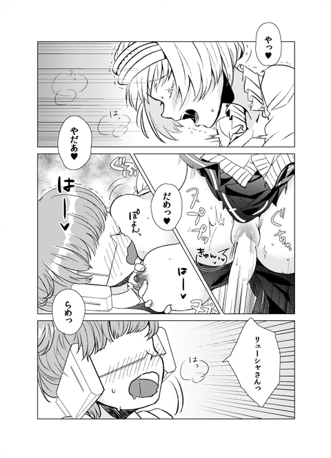 めちゃ使えるおねしょた画像くれ(゚д゚)5897