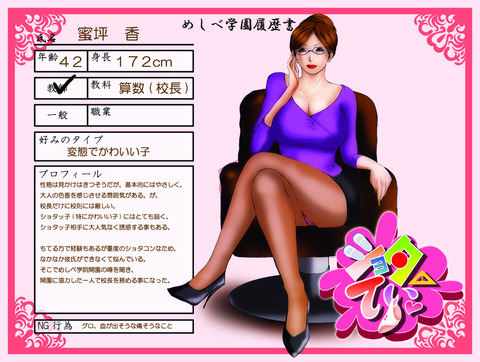 めちゃエロかわいい姉ショタ…ってエロ画像wwwwwpart7791