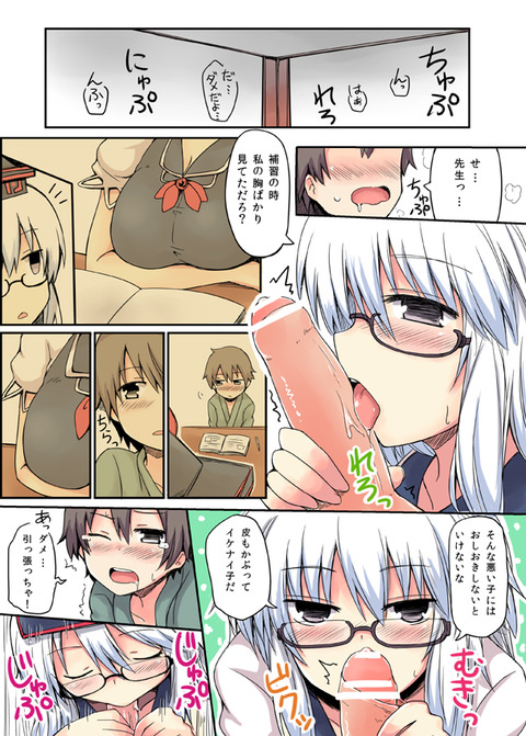 おまいらが一回でも抜いた年上のお姉さんエロ画像っていいよねwwwwwwPart6492