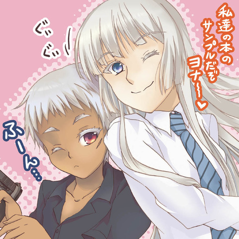 エロかわいい年上のお姉さんの欲しいなぁ　|ω・`）ﾁﾗﾁﾗ！Part7769