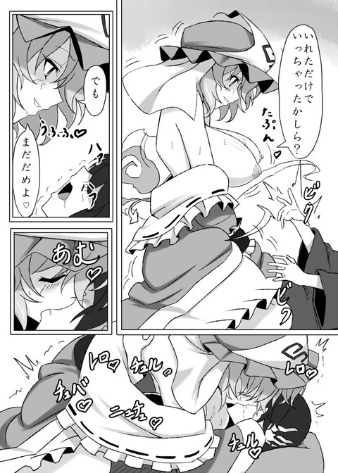 【2次エロ画像】 おねえさんの画像まとめwwwwwwその6509