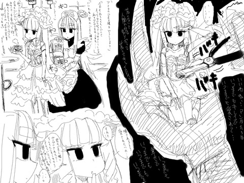 かわいいおねショタのエロ画像まとめ!3884