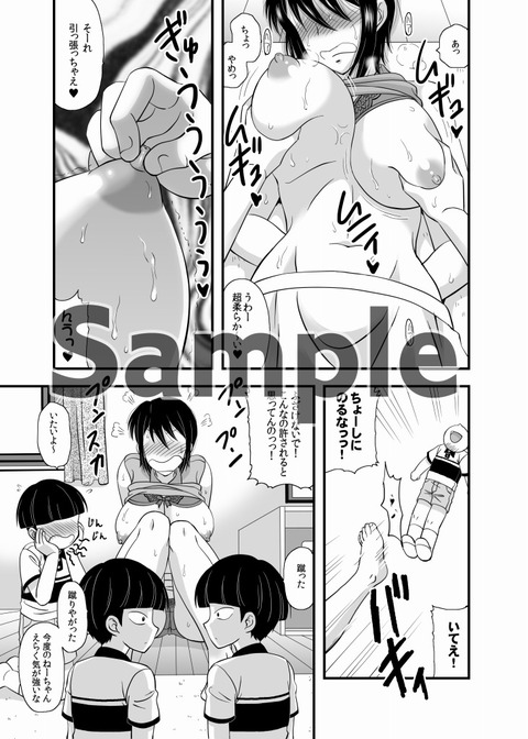 めちゃ使える姉君のエロ画像が欲しいですw7089