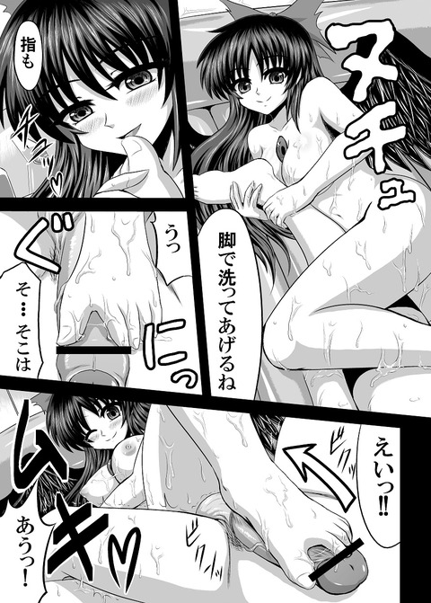 【虹エロ画像】 年上のお姉さんその4606
