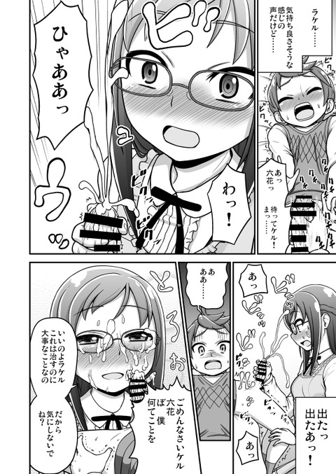 5回以上抜いた姉スキー画像くれ(゚д゚)その7746
