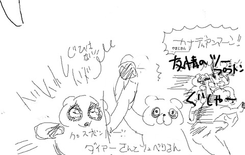 めちゃエッチなおねえさまの欲しいなぁ |ω・`)チラチラ!!!Part4604