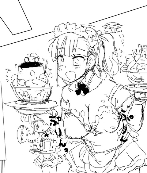 抜けた年上の姉様画像ください!その5880