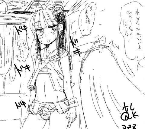 えろい姉貴の画像くれ(^ω^)その7743