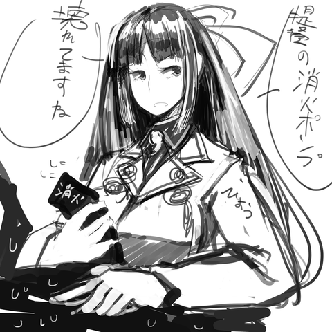 めちゃえろかわいい姉君画像ください(゚д゚)part5223