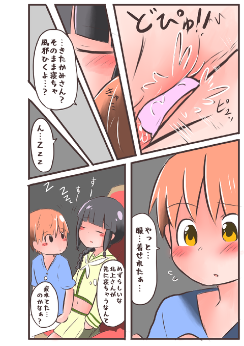めちゃエロかわいい姉さん画像でヌいてもいいと思うんだ!wwwwww2228