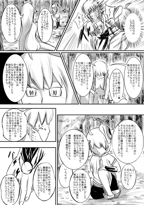 エロすぎる姉君貼ってくれ!!!5270