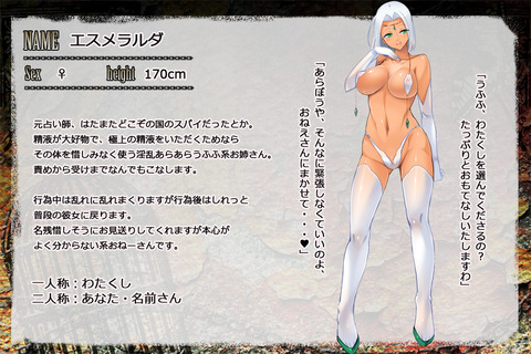 どエロイ姉貴最高のオナネタだよな！！Part4580