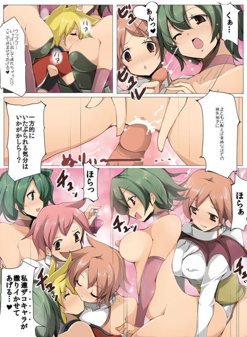 ショタの画像貼ってく（＾ω＾）7829