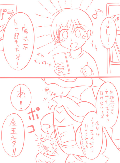 抜ける姉たまんねぇエロ画像wwwwwwその1