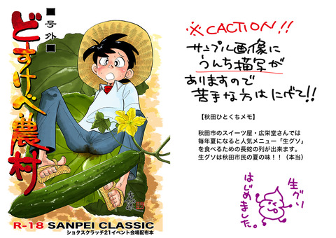 10回以上抜いたショタエロ画像(´・ω・`)Part7874