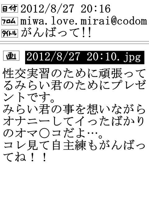 めちゃぶひな年上のお姉様最高のオナネタだよな!!!!part7747