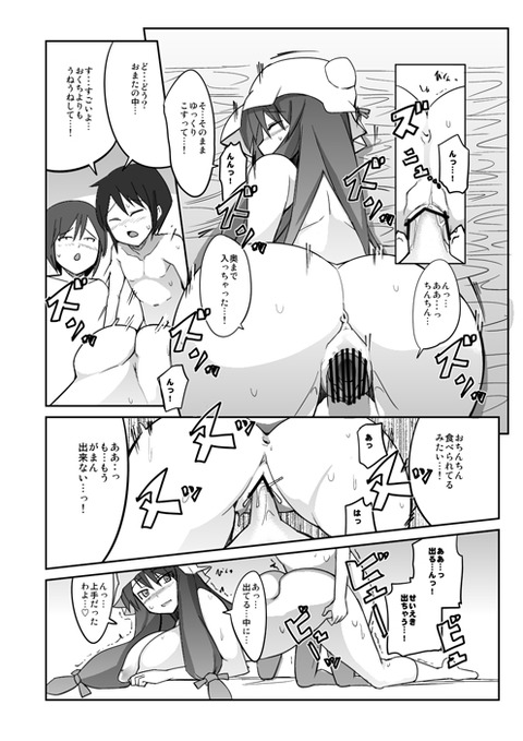 かわいいおねショタのエロ画像まとめ!3884