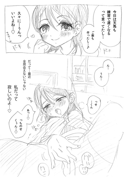 おちんちん弄りが捗る厳選姉の画像でヌいてもいいと思うんだ!!その319