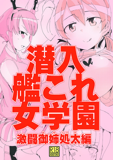 めちゃブヒなおねえさんのくださいPart7773