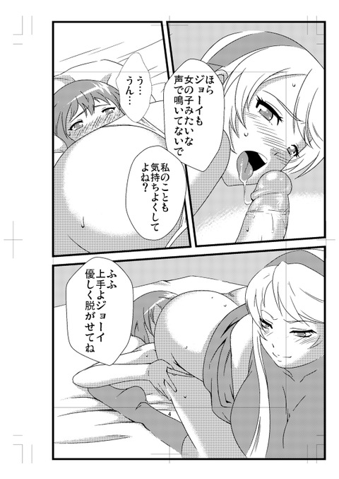 姉画像貼ってく！！！part7873