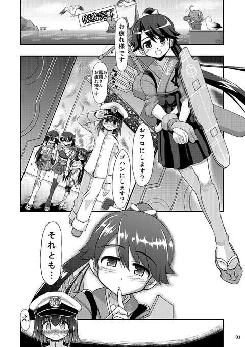 めちゃヌけるお姉様画像まとめ1689