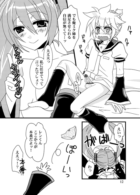 ヌける年上のお姉様の欲しいなぁ　|ω・`）ﾁﾗﾁﾗ7807