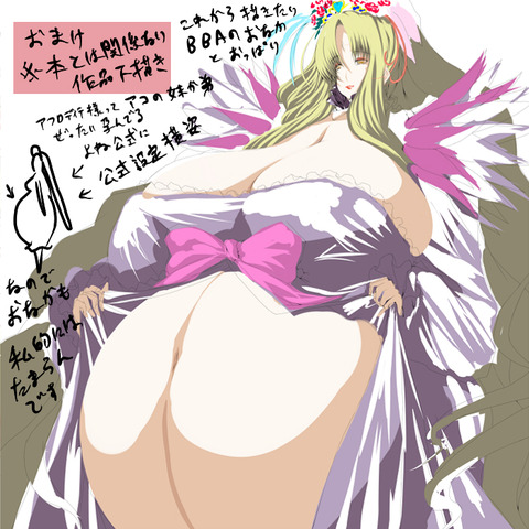 エロイおねえさまの貼ってくれwその2439