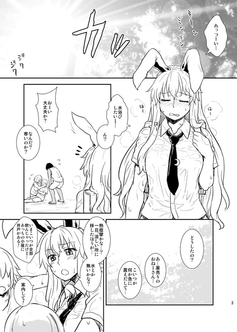 えろいしょた欲しいなぁ |ω・`)チラチラwww1691