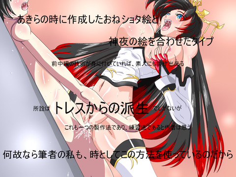 【二次元エロ画像】 姉フェチ画像まとめ7095