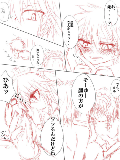 抜いたショタの二次エロ画像まとめwwwwww6502