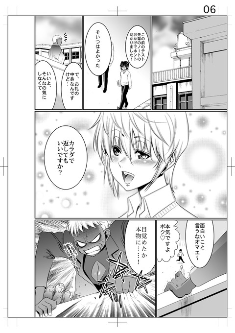 めちゃエロ可愛い年上の姉ちゃんエロ画像って需要ある？！7728