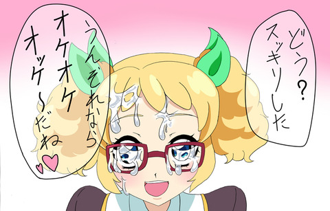 めちゃ実用性の高いおねえさんの欲しいなぁ　|ω・`）ﾁﾗﾁﾗｗｗｗその6479
