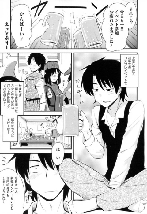 【エロ画像】 年上の姉様エロ画像下さいwその5257