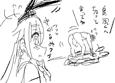 めちゃシコな義姉のでヌこうwwwwwwその3147
