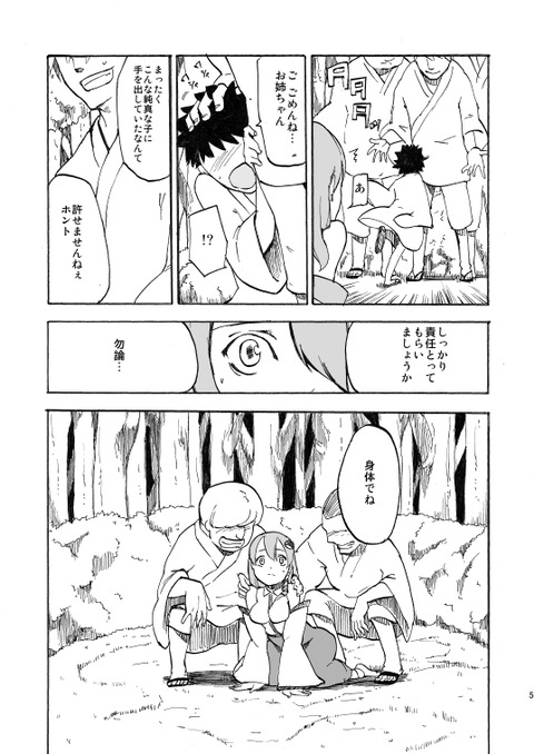 ぬけた姉貴画像って素晴らしいｗｗｗ1032