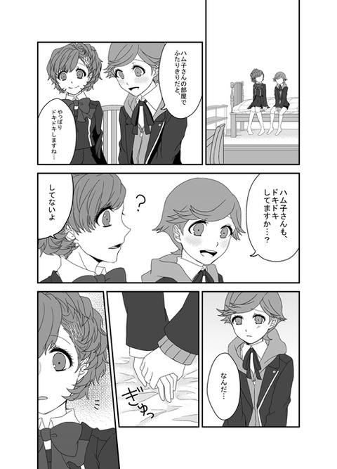 エロすぎる姉君貼ってくれ!!!5270