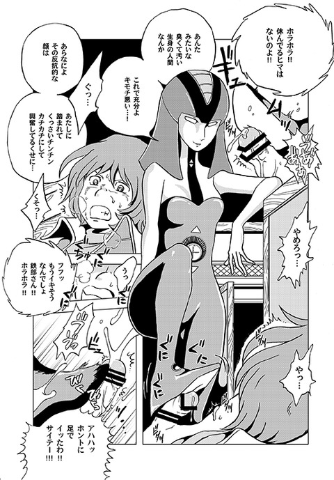 めちゃえろいねえちゃんの画像貼っててくださいｗｗｗpart7058