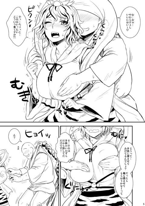 お前らが一回でも抜いた姉ちゃん貼ってくれ！その7069