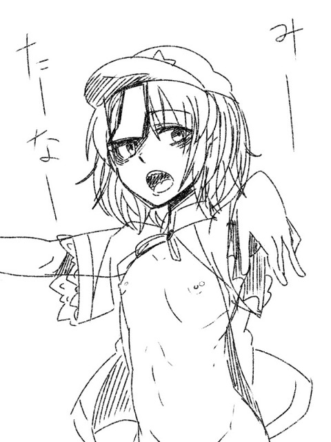 エロすぎる姉の二次エロ画像まとめ(゚д゚)その4597