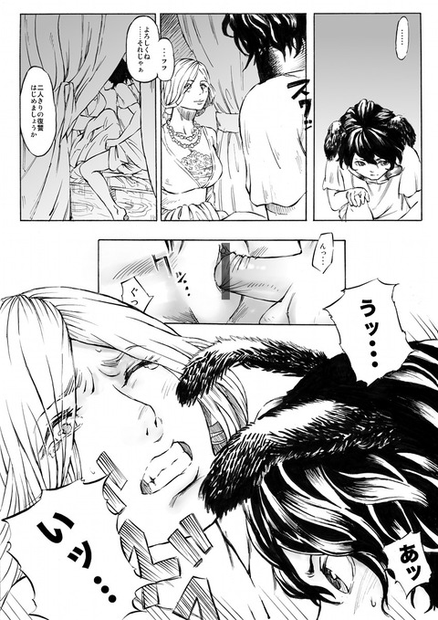 エロイ姉君7787