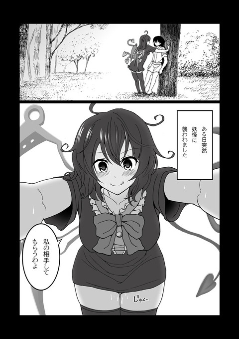 3回以上抜いたような姉しょたの画像くれ(゚д゚)その7093