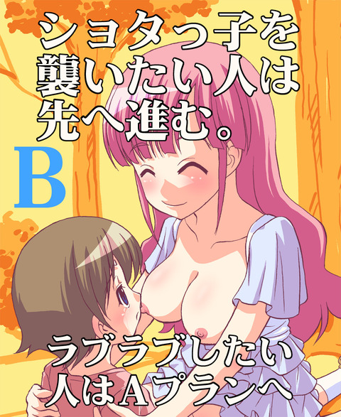 めちゃしこなお姉様でヌこう!エロ画像まとめ(´・ω・`)その5898