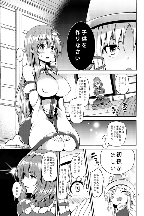 お姉さん欲しいなぁ |ω・`)チラチラ(´・ω・`)4605