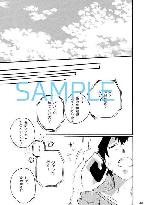 おまいらが一回でも抜いた年上のお姉さんエロ画像っていいよねwwwwwwPart6492