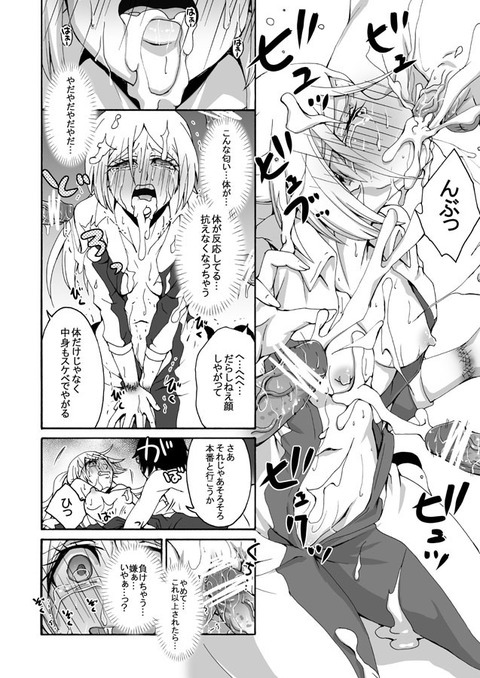 エロイおねえさんの画像くださいwpart7712