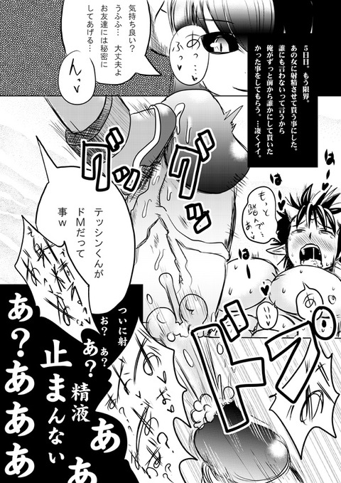 レベルの高い姉エロ画像まとめw4600