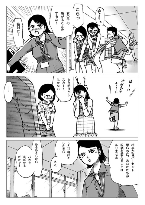 めちゃぬけた姉しょたでヌこう!エロ画像まとめ(´・ω・`)Part7092