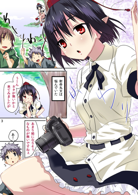 お前らが一回でもヌいた姉上エロ画像!part5271
