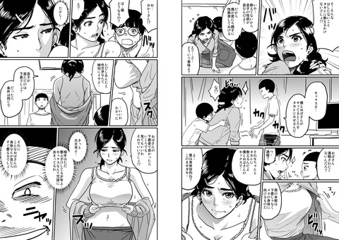 あねショタのでヌこう!!!Part7883
