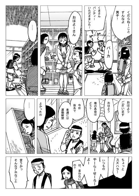 めちゃエロかわいい姉ショタ…ってエロ画像wwwwwpart7791